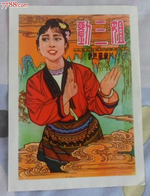 马拉纳塔浸会大学学位证电子图